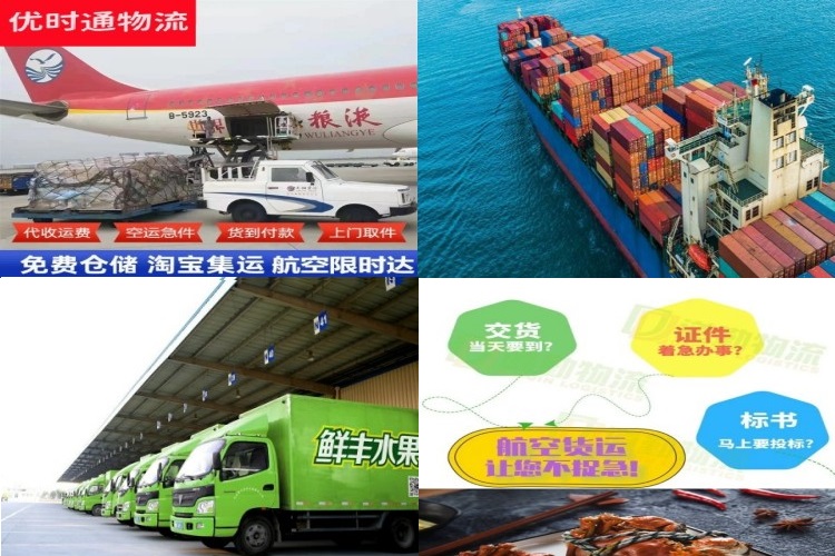 葫芦岛到加拿大航空货运公司-葫芦岛到加拿大物流专线
